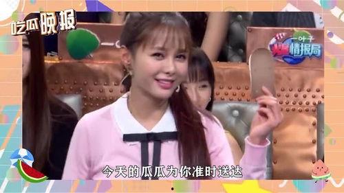 娱乐圈圈内吃瓜,揭秘明星背后的“瓜”事