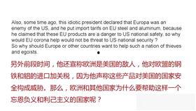 娱乐圈吃瓜汇总txt下载421,421事件幕后真相大起底